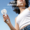 艾美特 手持高速风扇  FREE1 商品缩略图1