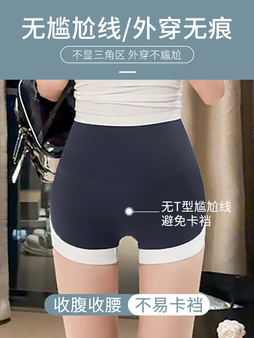 【39.9抢2条❗️无尴尬线鲨鱼裤】新升级7.0三分运动撞色，微压塑型穿出蜜桃臀，交叉脚口显腿长，瑜伽短裤无尴尬线安全裤夏季打底裤防走光QQ 商品图3