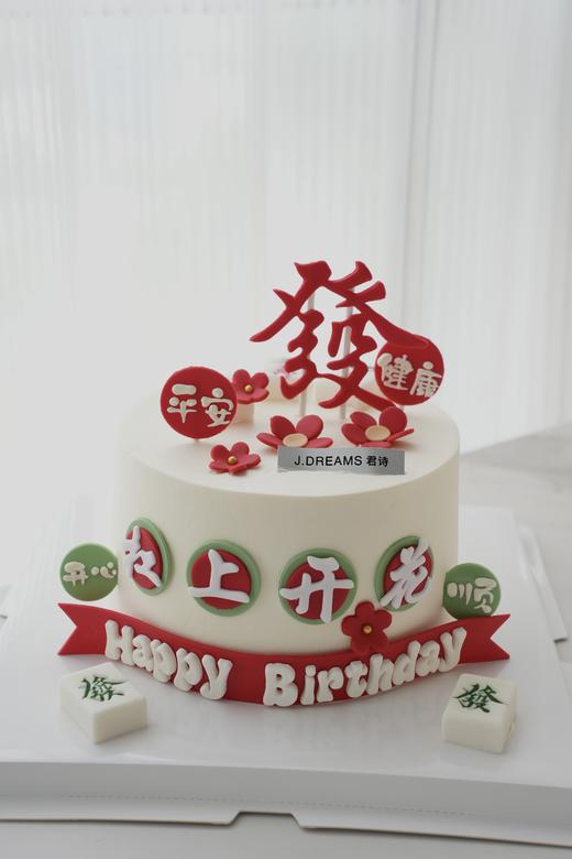 发发平安 商品图0