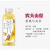 农夫茶π蜜桃乌龙茶500ml 商品缩略图1