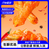 【❄️双12史低价】【69选15】【1件=12袋】享轻™高蛋白牛筋  (香辣味)  6g 商品缩略图0