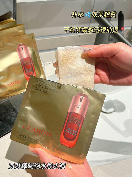 娇Y诗海南免税祛黄保湿维稳面膜 商品图5