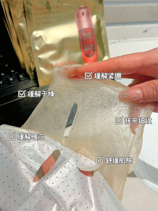 娇Y诗海南免税祛黄保湿维稳面膜 商品图6