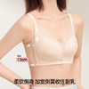 熳洁儿 大胸显小呼吸杯双重提拉蕾丝调整聚拢轻薄杯防下垂收副乳25261509 商品缩略图5
