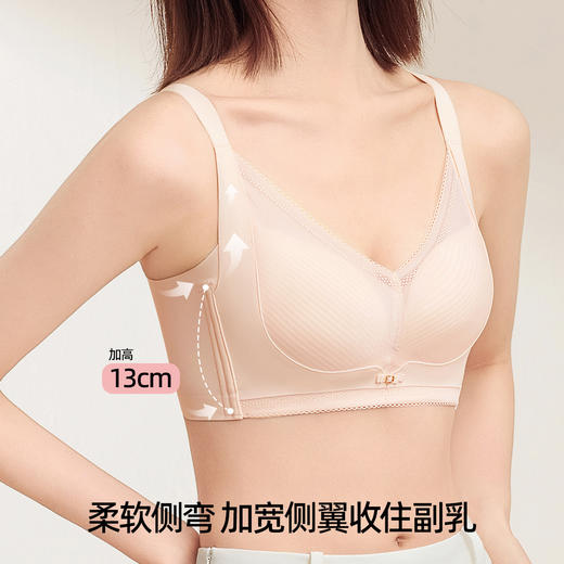 熳洁儿 大胸显小呼吸杯双重提拉蕾丝调整聚拢轻薄杯防下垂收副乳25261509 商品图5