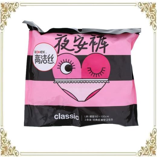 高洁丝 2条装L码夜安裤 约60g/袋 商品图2