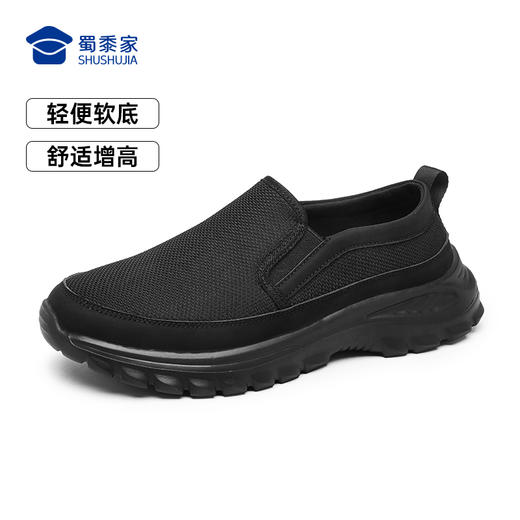 【一脚蹬轻便软底增高布鞋】轻量软弹通勤布鞋快速穿脱休闲鞋XB503 商品图9