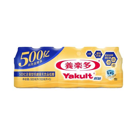 养乐多100ml*5低糖五百亿活菌型乳酸菌饮品 商品图0