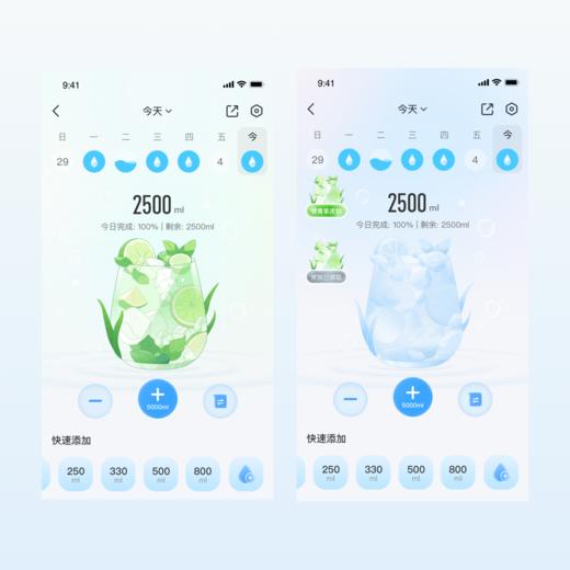 青草水杯皮肤90天 商品图0