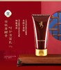 安钰秀酵素呵护洁面乳150g 商品缩略图0