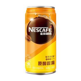 雀巢咖啡 原醇香滑浓咖啡饮料 210ml/罐装