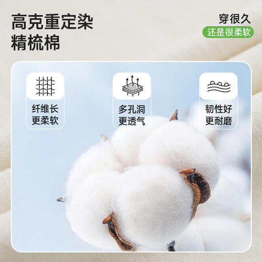 【E】【4天发货】【45元2件，单拍一件不发货】儿童夏日多巴胺纯棉撞色T 商品图2