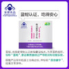 新版升级善贞 维生素E酵母硒粉30袋/ 吃起来 商品缩略图3