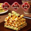 【19.9到手一整箱❗️老上海蛋酥卷】传统工艺匠心制作，老上海风味，老上海芝麻鸡蛋卷手工香酥脆饼干传统糕点早餐下午茶零食 商品缩略图1