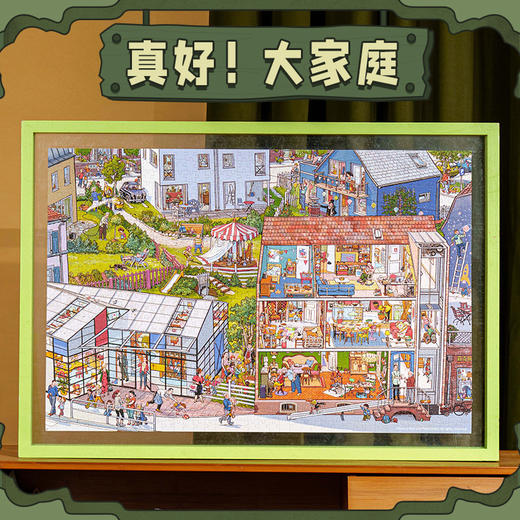 猫的天空之城 全景视觉大发现拼图-好忙好忙小镇无字书 商品图4