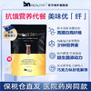 BN澳洲进口营养代餐（多种口味可选） 商品缩略图4