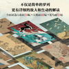 《zui美中国画》刷边版精装 赠靠江山抱枕 | 超大8开 632页重磅内容 160幅画作 商品缩略图3