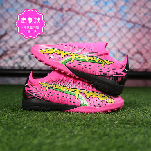 【设计师款捡漏】小李子彪马FUTURE ULTIMATE MG短钉FG/AG高端中端训练足球鞋 商品图9