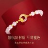【好事莲莲】925纯银转运珠禾穗玉髓手串【JHY-A001299Q】 商品缩略图3