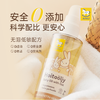 *芬兰AINU国民儿童洗护 安心特护系列&燕麦特润系列 低敏温和 无香无泪配方 0有害添加 亲肤不刺激 商品缩略图5