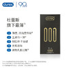 杜蕾斯（durex）避孕套 安全套超薄001 黑金6只 隐形裸入套套 聚氨酯男女成人用品 商品缩略图2