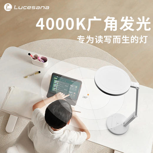 ⁶0 频闪台灯【全光谱+红光增益】特有哺光圈，原价2998 SS06-QTT-LPS 商品图1