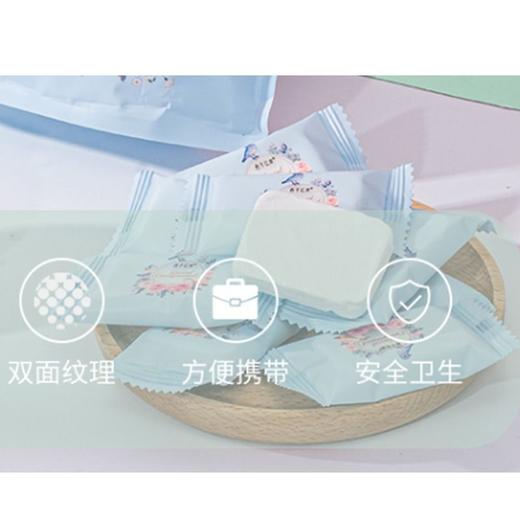 西子江南加厚压缩一次性毛巾面巾 独立包装20片/袋 商品图2