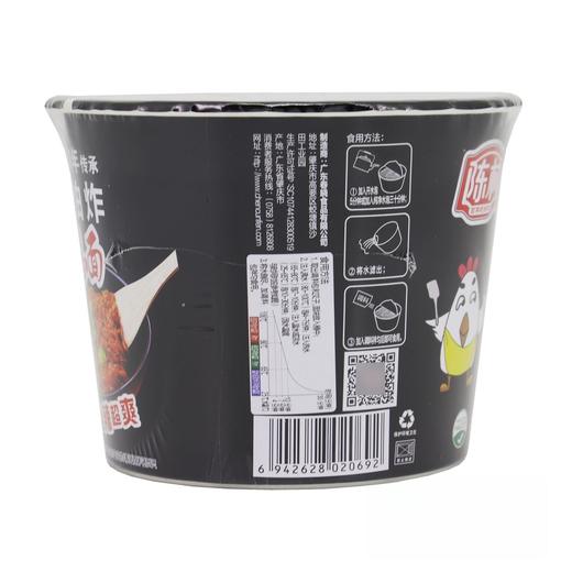 陈村非油炸火鸡面100g 商品图3