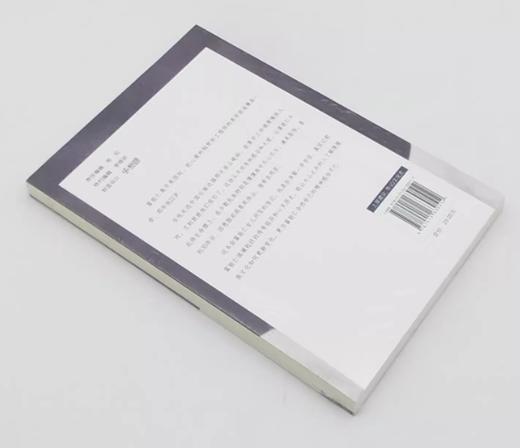 2024年重印《山雨：富能仁传》傈僳族使徒，讲述一个用生命爱傈僳人的故事 商品图2