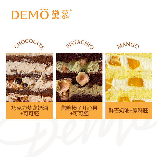 流金岁月·创意主题奶油蛋糕（The Glory Days） 商品图2