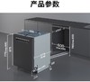 博世（BOSCH）Z10Pro嵌入式20套全自动洗碗机沸石除菌烘干240小时消杀双认证SJU6ZMC00C 伯爵灰 商品缩略图6