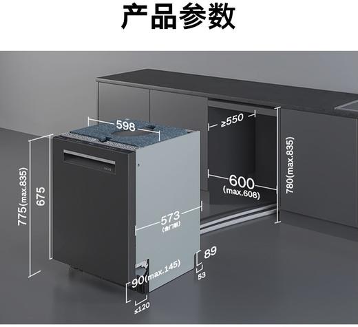 博世（BOSCH）Z10Pro嵌入式20套全自动洗碗机沸石除菌烘干240小时消杀双认证SJU6ZMC00C 伯爵灰 商品图6