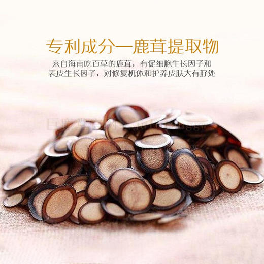 巨鹿堂焕颜透靓瓷肌组合套  [修护 瓷肌 柔滑 亮泽]  详见该组合详情页 商品图2