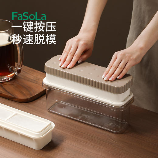 FaSoLa按压冰格模具自制冻冰块网红方形格子带盖冰袋冰盒家用套装 商品图5