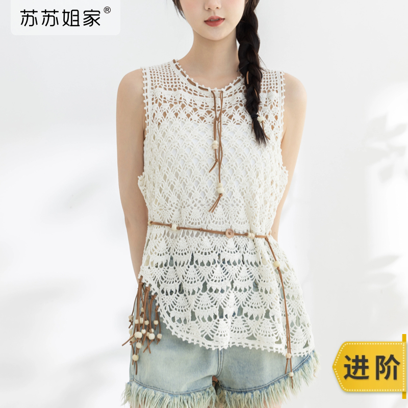苏苏姐家波西米亚风背心手工DIY编织衣服蕾丝毛线团钩针材料包