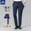 【高弹冰丝 上身秒降温 挺括有型】罗蒙2025夏款男士商务冰丝西裤 商品缩略图2