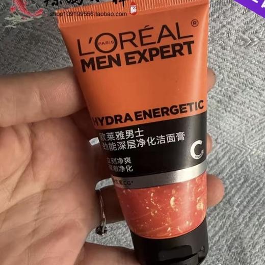欧莱雅男士劲能深层净化洁面膏50ml排浊净化8重功效洗面奶 商品图0
