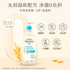 艾惟诺宝贝柔润保湿洗发沐浴露二合一532ml/118063 温和无泪洗浴二合一 商品缩略图1