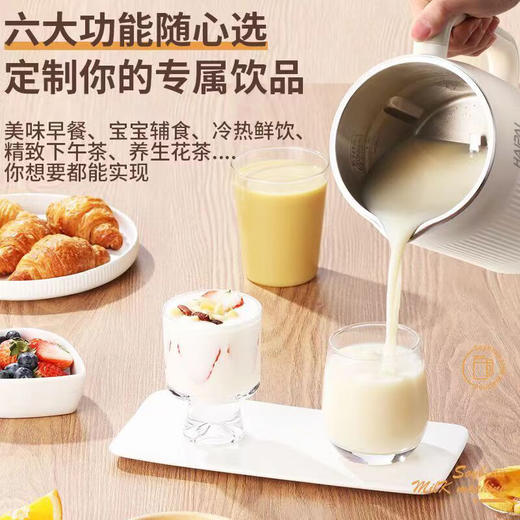 海牌多功能迷你破壁豆浆机_QHD-004D【K】 商品图7