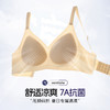 【GZ】无忧购59元2件超薄凉感洞洞杯软支撑内衣304（截单后7天发货) 商品缩略图8