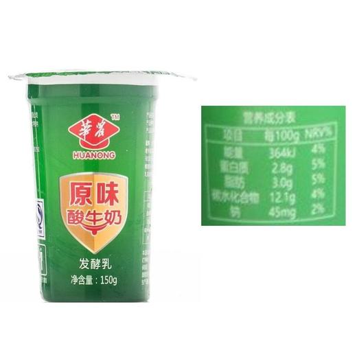 华农原味酸牛奶150g/杯 商品图2