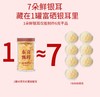 【拍1到手9样】东喜甄鲜有机富硒方便银耳40g*6罐（配：女神焖烧杯内附勺+桂圆红枣枸杞伴侣10包+燕麦紫薯奇亚籽伴侣10包）丨速食 商品缩略图4