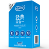 杜蕾斯（durex）避孕套 经典四合一18只 男用女戴套套润滑囤货安全套成人计生用品 经典四合一18只 商品缩略图4