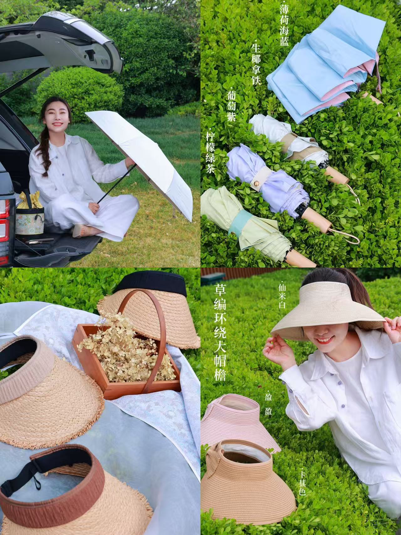 当新中式在这个夏天遇到五彩色——遮阳太阳伞(25715008)+夏季草编帽(KJ015)