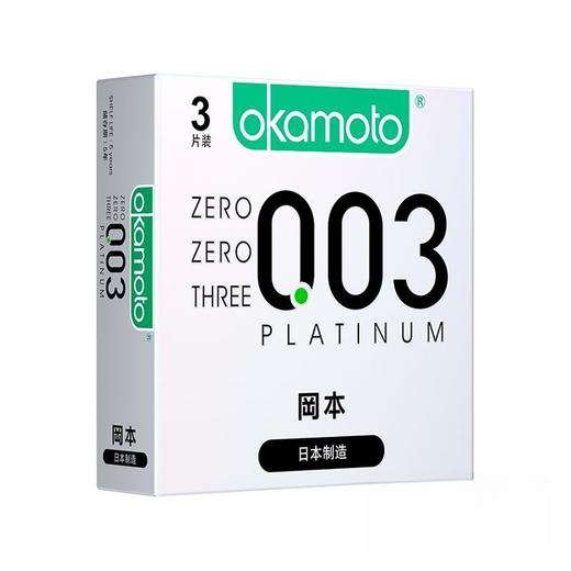 冈本OK安全套0.03白金超薄3片装 商品图2