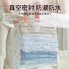 【透梦-空间魔法加厚收纳压缩袋】防水防潮防霉不漏气、加厚材质立体式按压、双重气阀30秒强力压缩、省时省力省空间、居家必备收纳神器！ 商品缩略图7