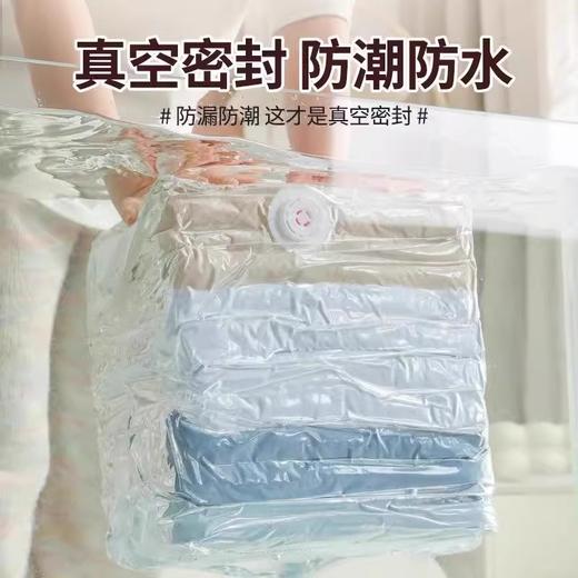 【透梦-空间魔法加厚收纳压缩袋】防水防潮防霉不漏气、加厚材质立体式按压、双重气阀30秒强力压缩、省时省力省空间、居家必备收纳神器！ 商品图7