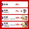 [精选]阿胶玫瑰五红粉 以红养红 口感软滑 暖身暖心 商品缩略图1