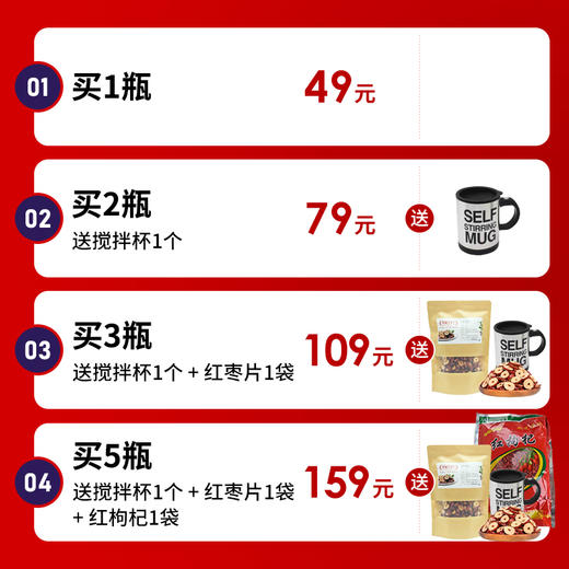 [精选]阿胶玫瑰五红粉 以红养红 口感软滑 暖身暖心 商品图1
