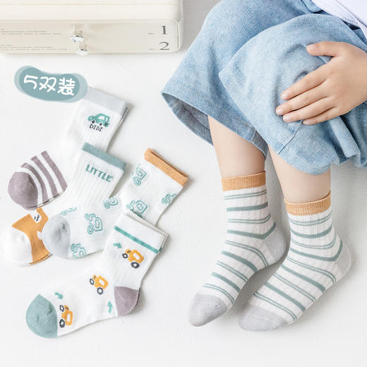 柠檬舒品夏日网眼透气袜升级款【5双装】 商品图5